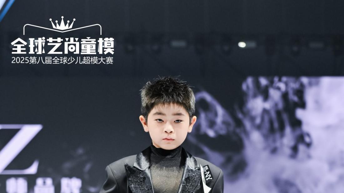 第八届全球艺尚童模首席体验官【沈裕博】高光时刻回顾！
