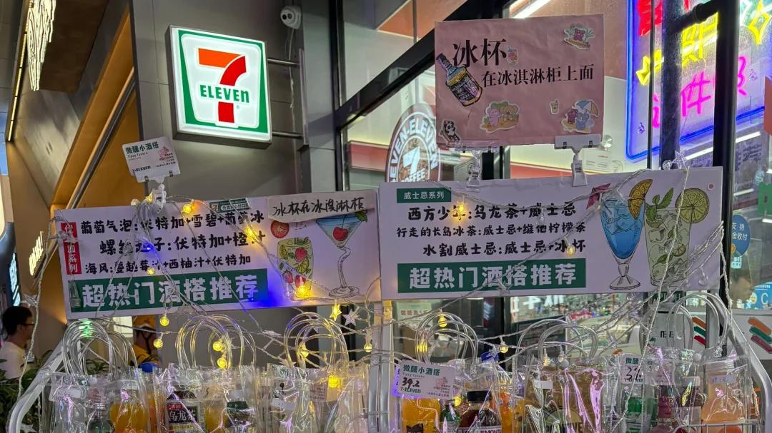 便利店哲学，24小时灯光下的都市孤独症候群