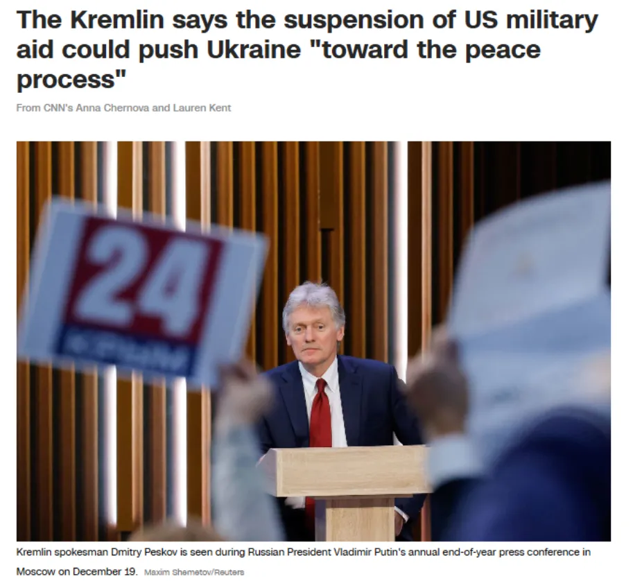 俄乌最新：欧洲时刻