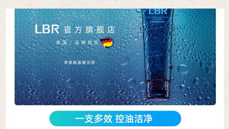 2025男士洗发露口碑榜：头屑头痒拜拜，控油蓬松不塌顶告别油头塌发