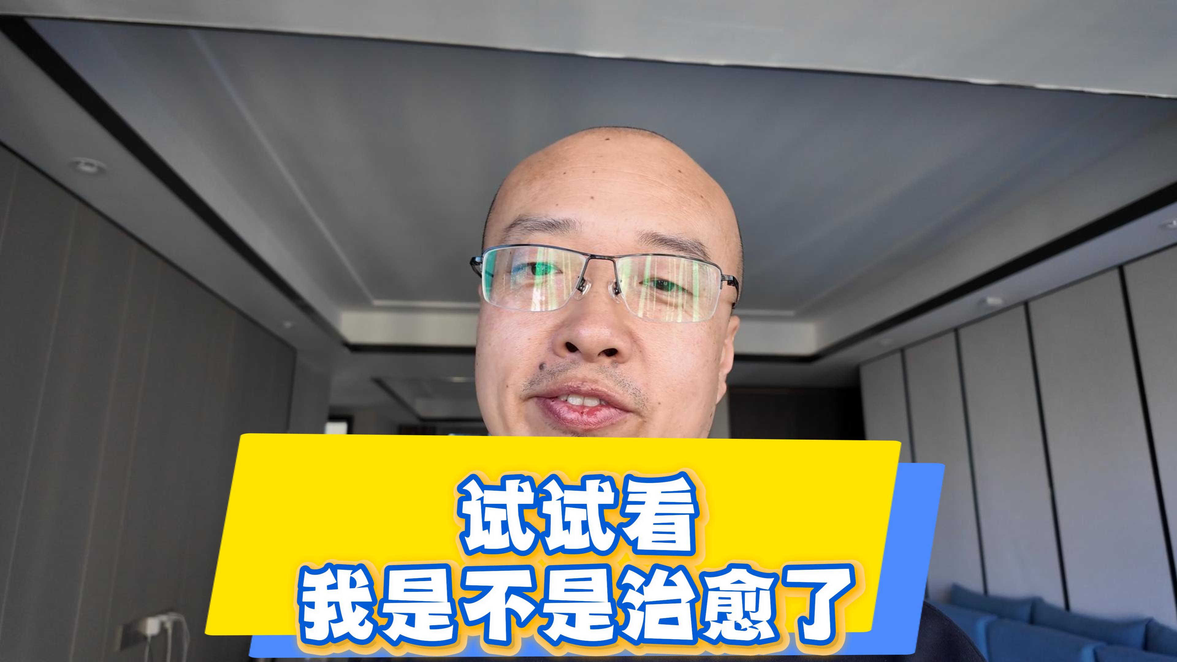 二型糖友的 “治愈” 尝试：在可控范围内探索，监测才是关键