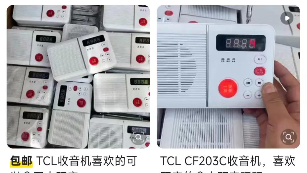 8块钱的“超级收音机”，自带HDMI接口，还能一键报警！