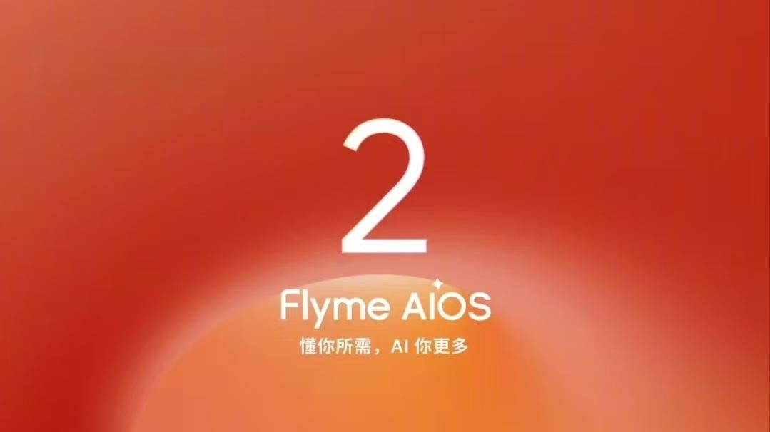 魅族Flyme内测版，适配美团外卖实况通知！