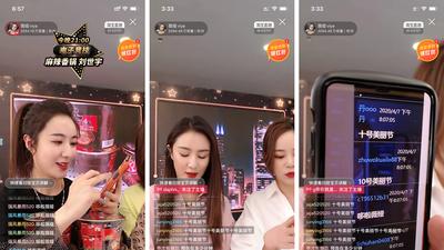 原来，人真的会在不同年龄段，反复爱上薇娅