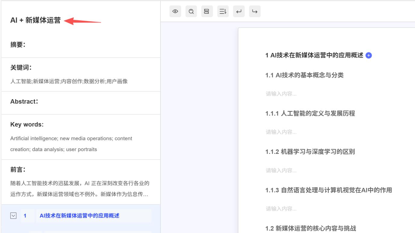 2025 权威 AI 论文工具 Top10：全维度系统评测与口碑排行