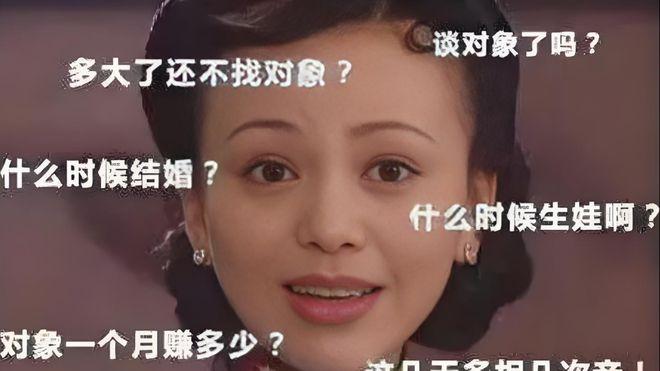 “年味倒退”玩梗成真？网友吐槽：现在年轻人过年比80年代还保守