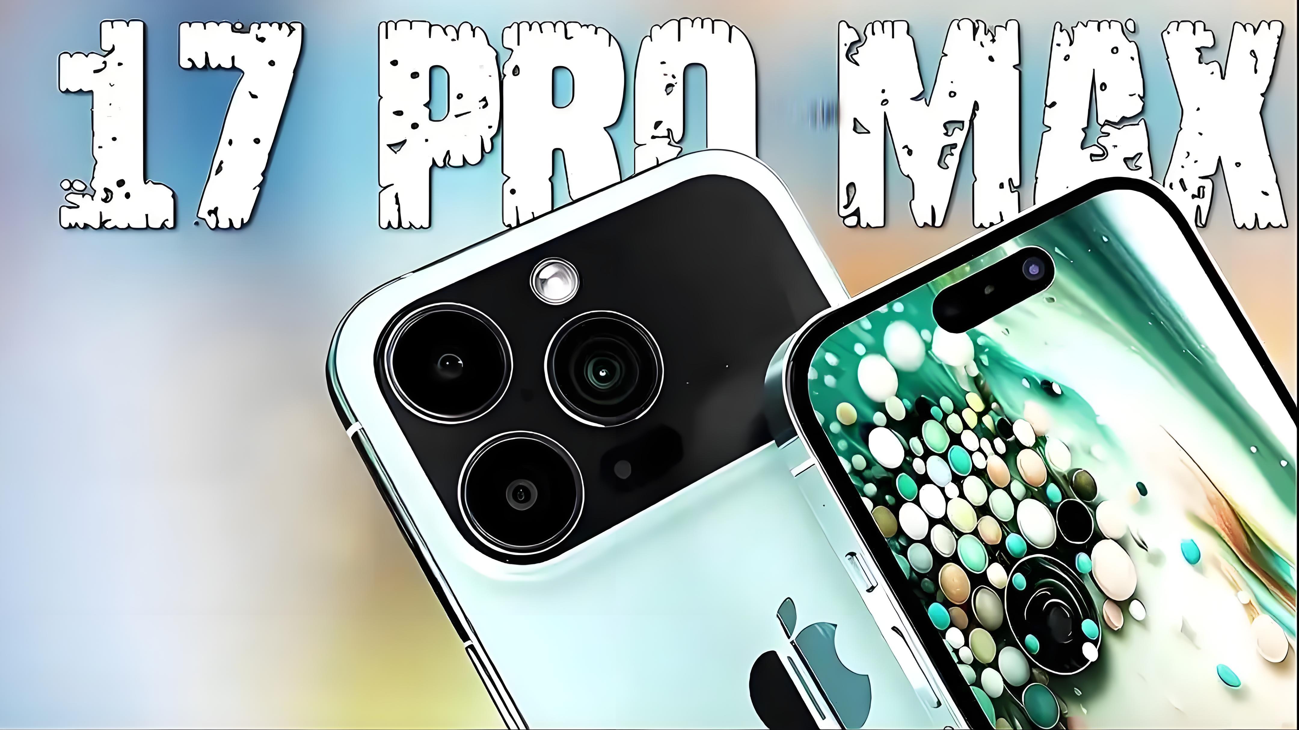 iPhone 17 Pro Max曝光炸裂：年度旗舰格局又要被苹果改写！