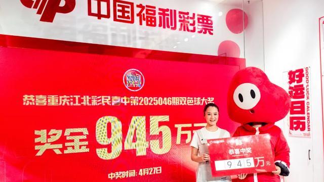 上班族女子中奖945万照常工作：当代人的财富观进化论