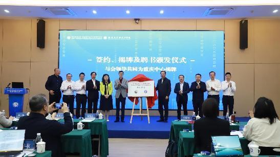 “重庆样本”：华东师大基础教育改革重庆中心落户西南大学附中