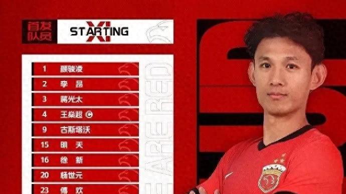 海港亚冠首回合0-1告负：争议判罚与关键失误成转折点