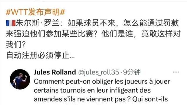 事态升级！央视介入！开专场站台樊振东，郑钦文一人奖金超国乒队