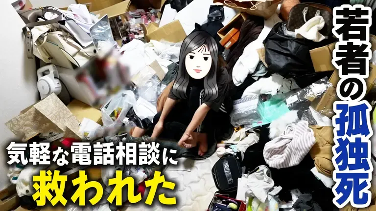 日本20岁陪酒女孤独死在公寓，墙上贴满牛郎合照，满屋子名牌包竟全是假货…