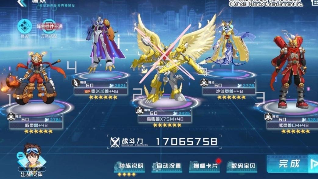 数码宝贝新世纪：最惨限定逆袭？龙女兽成为性价比高的抢手货？