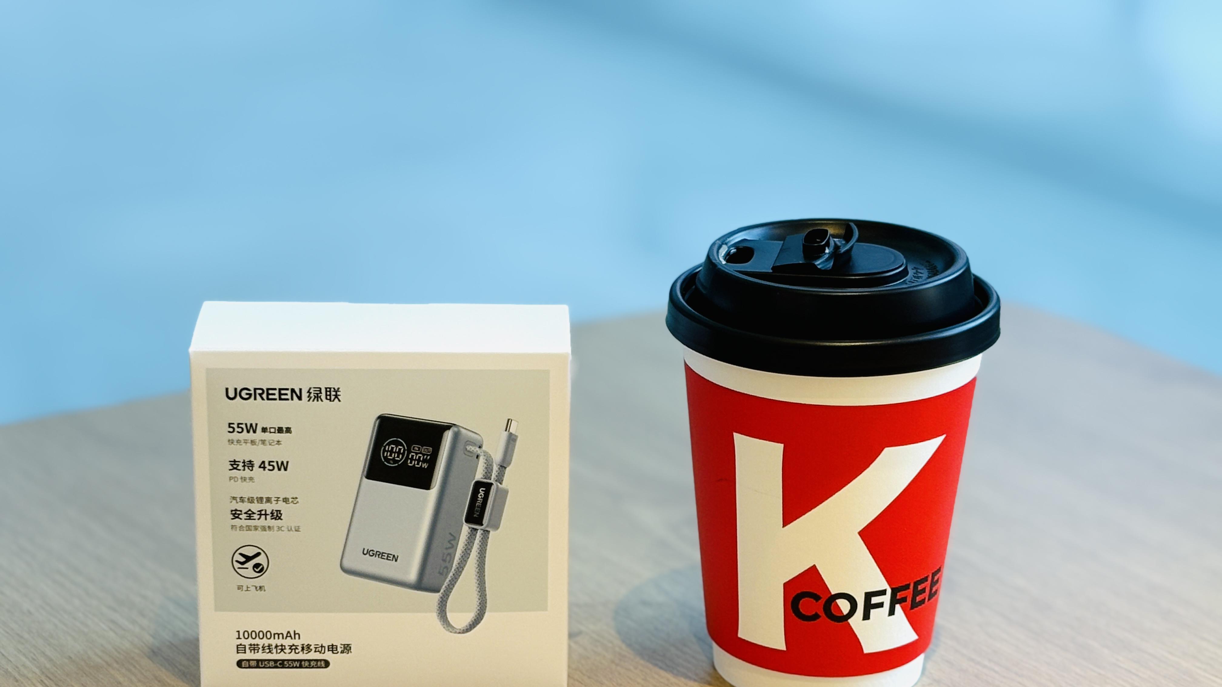 出门好搭子，绿联能量湃Pro 55W充电宝，你想要的，它都有！