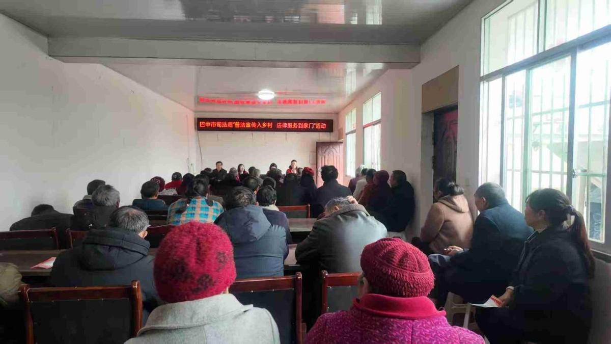 法治春风润山乡 帮扶聚力兴村落——巴中市司法局送法进乡村 筑牢乡村振兴法治根基
