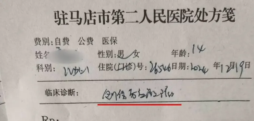 一初中生持60公分杀猪刀威胁同学，用烧红的针给其文身？网友：未成年人保护法保护谁？