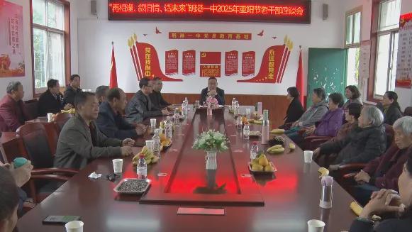 信阳市平桥区明港镇第一初级中学：金秋敬桑榆 温情暖重阳