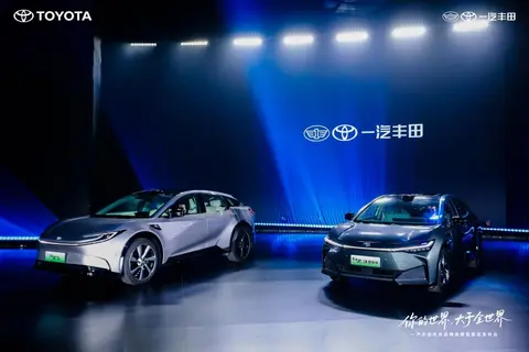 一汽丰田技术品牌焕新暨新品发布会举行，推出三款焕新产品