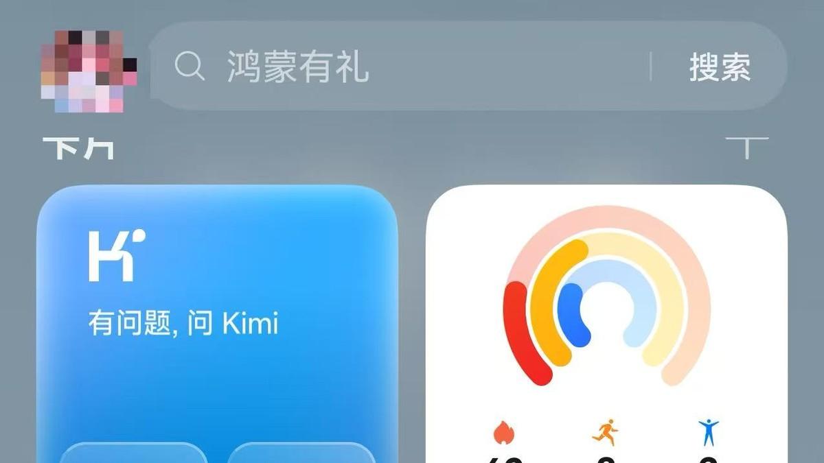 双十一运动购物两不误！手机里这一屏这样用才顺手