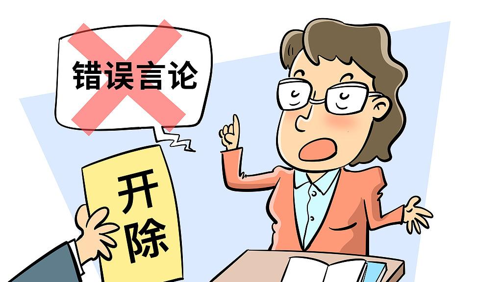 职场“言祸论”：说与做的惊险平衡