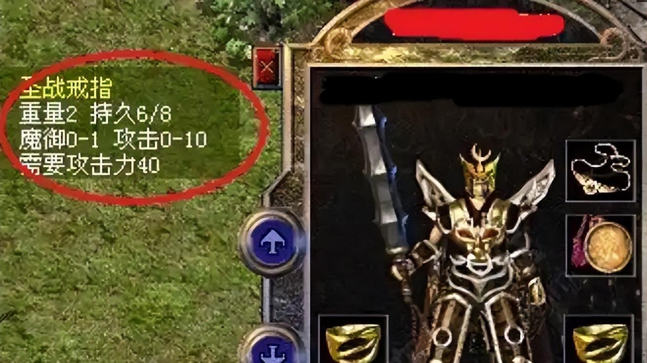 热血传奇：经典的赤月装备让玩家们爱恨交加！尤其是它定位尴尬！