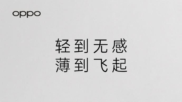 OPPO Watch S 10 月 16 日全球首发！9mm 超薄设计，戴着手腕没负担