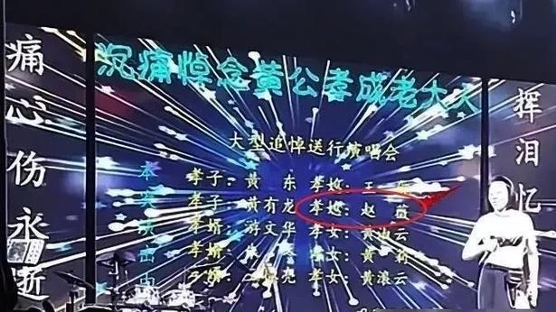 赵薇离婚后露面，48岁依旧美丽，已提交文件证清白，或有难言之隐