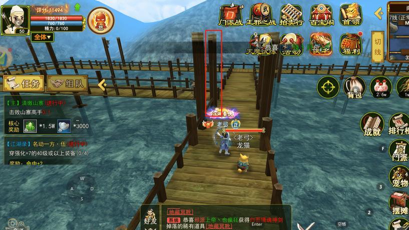 热血江湖：摆摊捡漏强化+8神装——老玩家的“摆摊经”