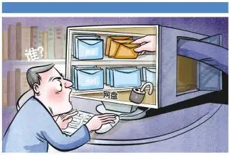 “我的网盘”，谁在做主？