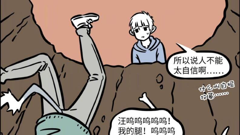 哮天请吃大餐，场所竟是公园，食物全部过期，十一月表情很真实