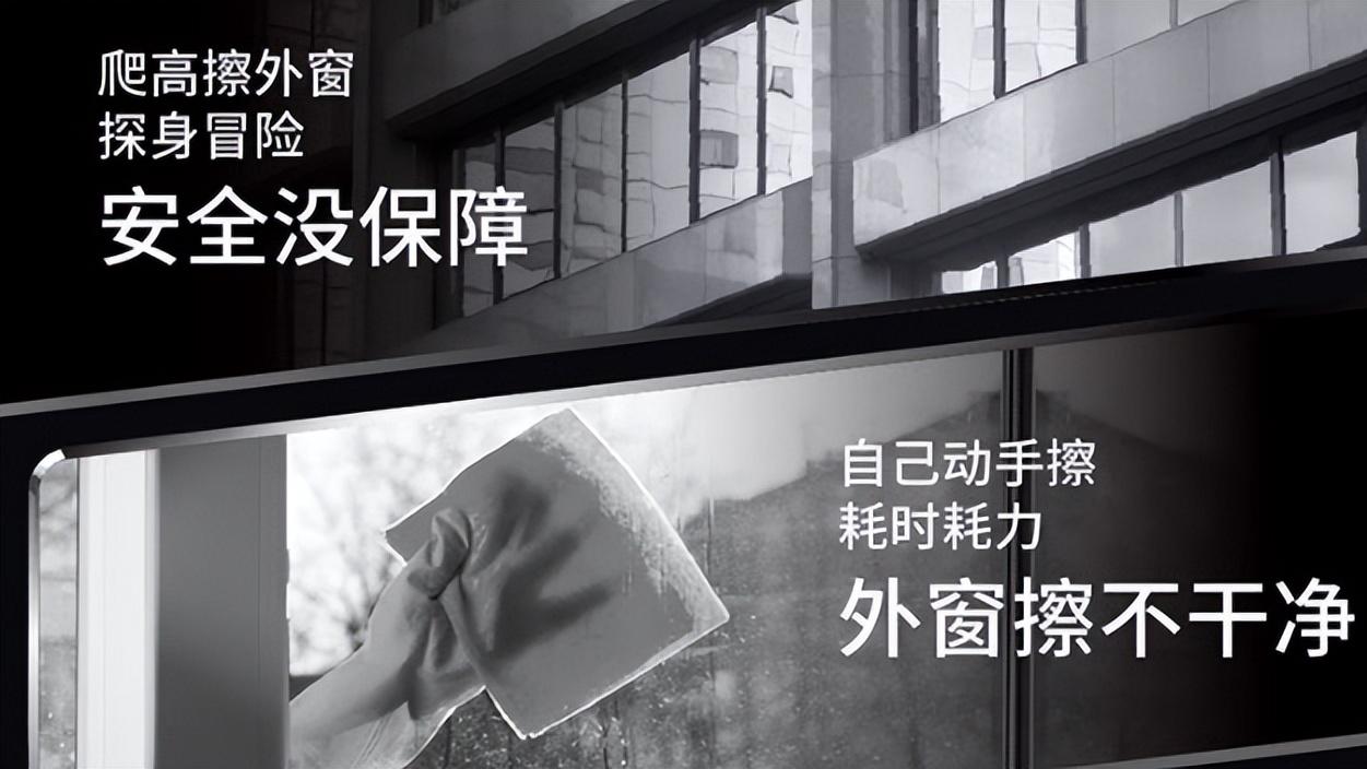 双十一！擦窗机器人什么牌子好用？2025年超高性价比Top10盘点！