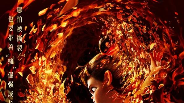 2025百亿电影《哪吒之魔童闹海》动漫全集高清在线免费观看-樱花动漫《哪吒之魔童闹海》高清在线观看免