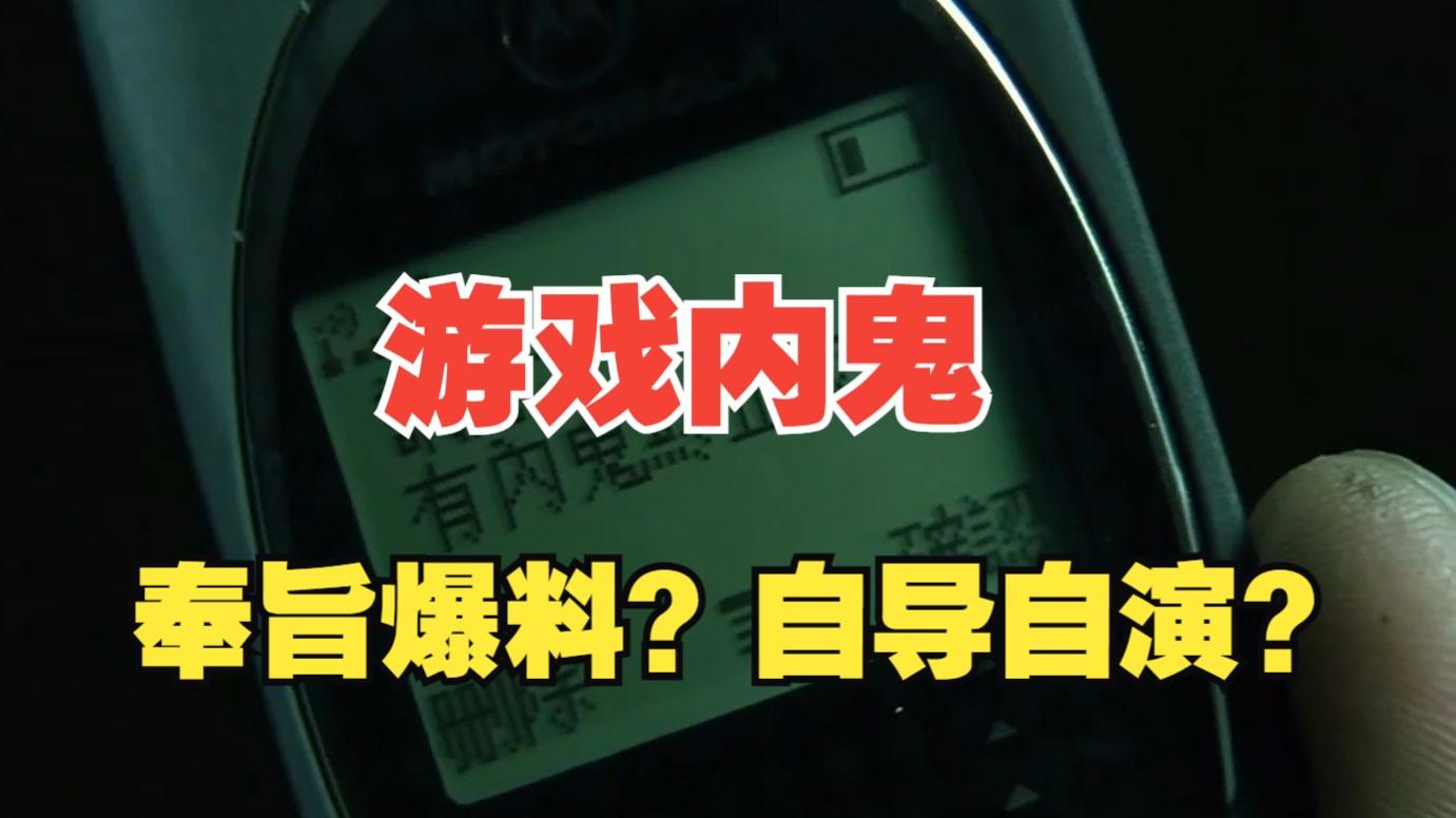 米哈游法务部再发力！崩铁内鬼被采取刑事强制措施，玩家集体叫好