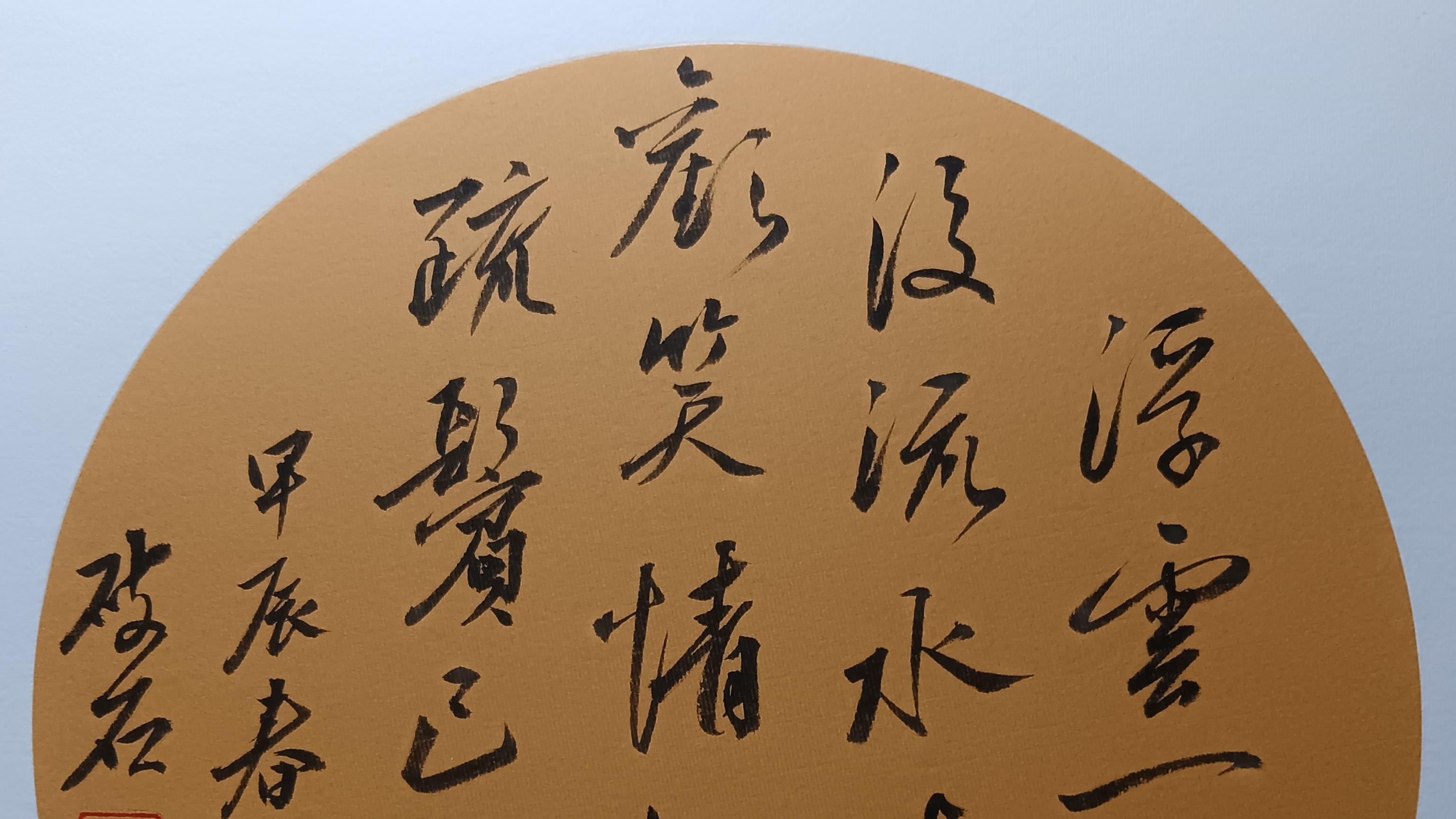 从“射雕”看，赵富忠《出塞曲》与王维《观猎》的各有千秋！