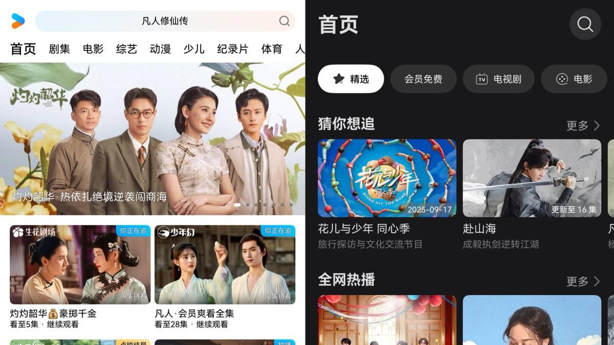 专治“剧荒”！我发现了一个能承包一整年追剧快乐的“宝藏活动”