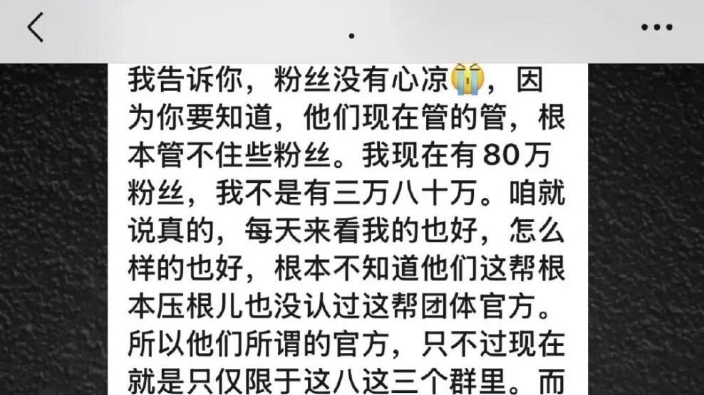 娱乐圈地震！秦霄贤沉默背后，到底藏着什么秘密？