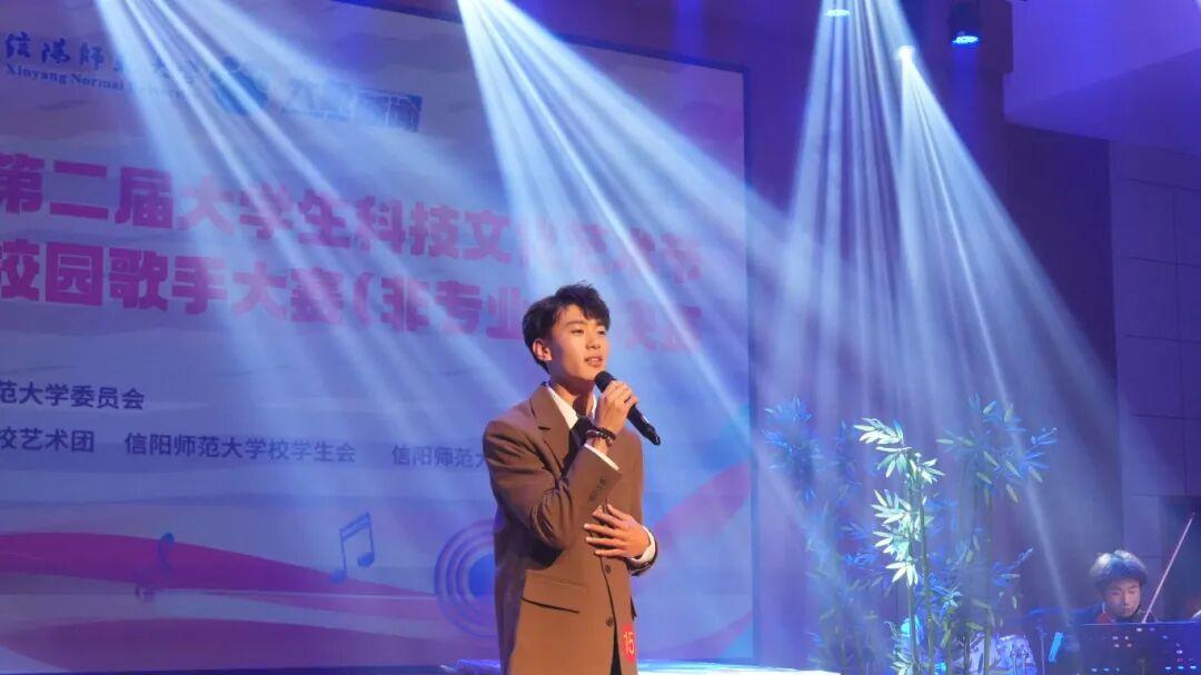 信阳师范大学举办第二届“浉水欢歌”校园歌手大赛