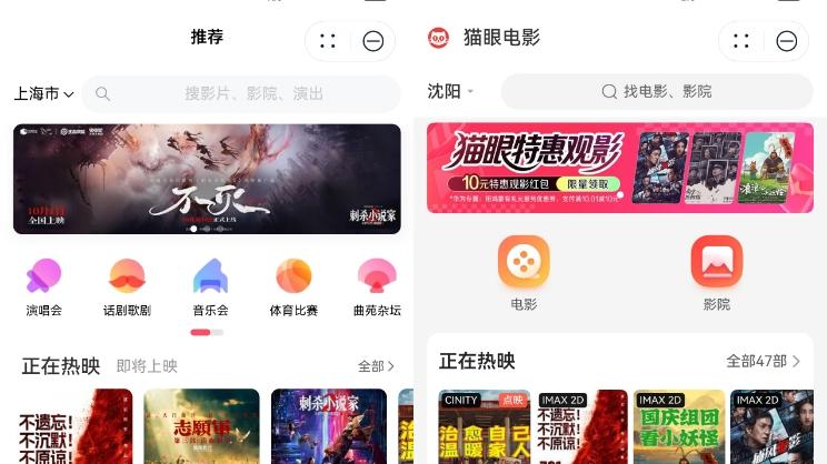 国庆看演出怎么更省钱？这个专属购票便利别错过