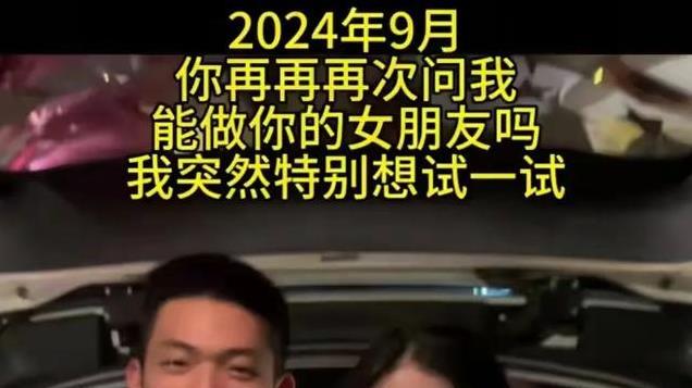 浙大网红陈娴官宣恋情，疑似军人男友引发网友担忧！