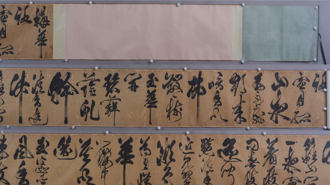 祝允明草书长卷《梅花咏》