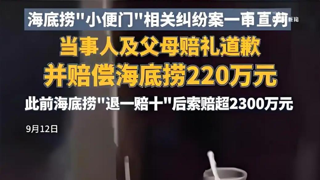 220万一泡尿：与其等社会来‘罚’，家长不如先补这3堂必修课