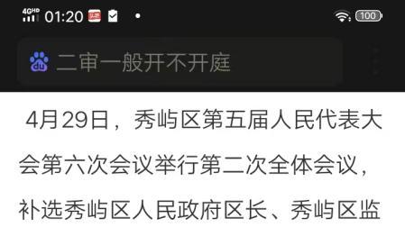 福建村书记调解纠纷被控敲诈，案件重审未决引关注
