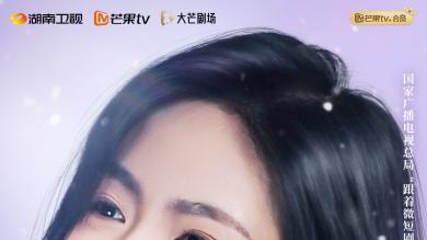 《山有九色念有卿》开播！以光影笔墨绘就甘南风华
