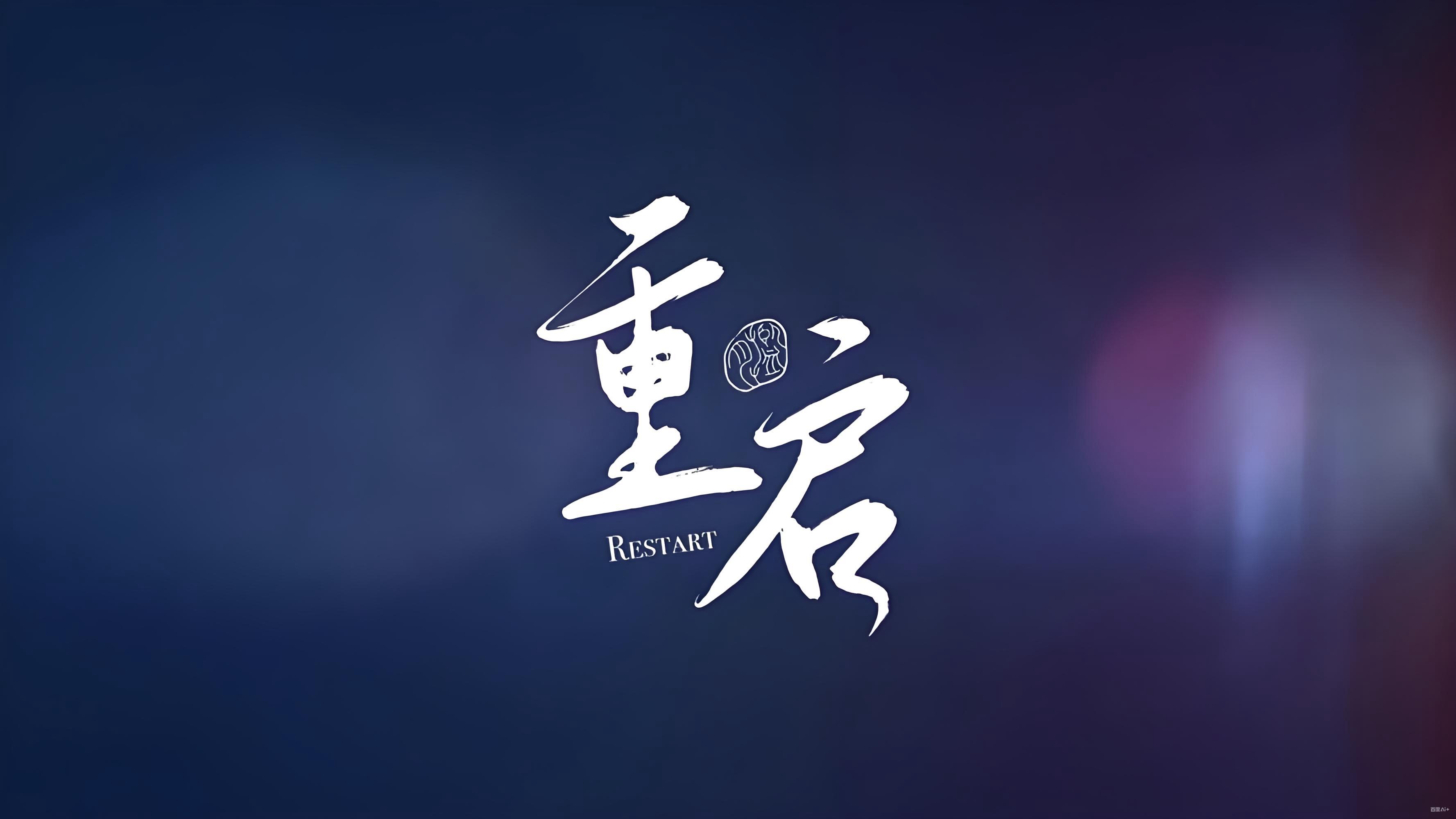 苏小兵：在职业巅峰辞职回乡创业，为什么我选择归零重启？