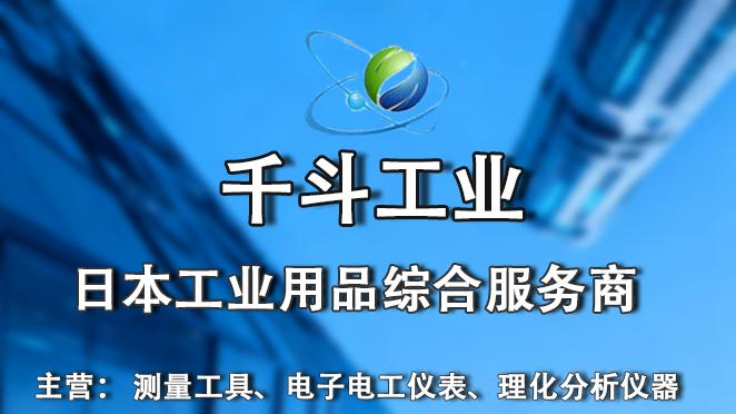 日置 HIOKI 3561 电池内阻测试仪 电池测试仪 日本工业用品