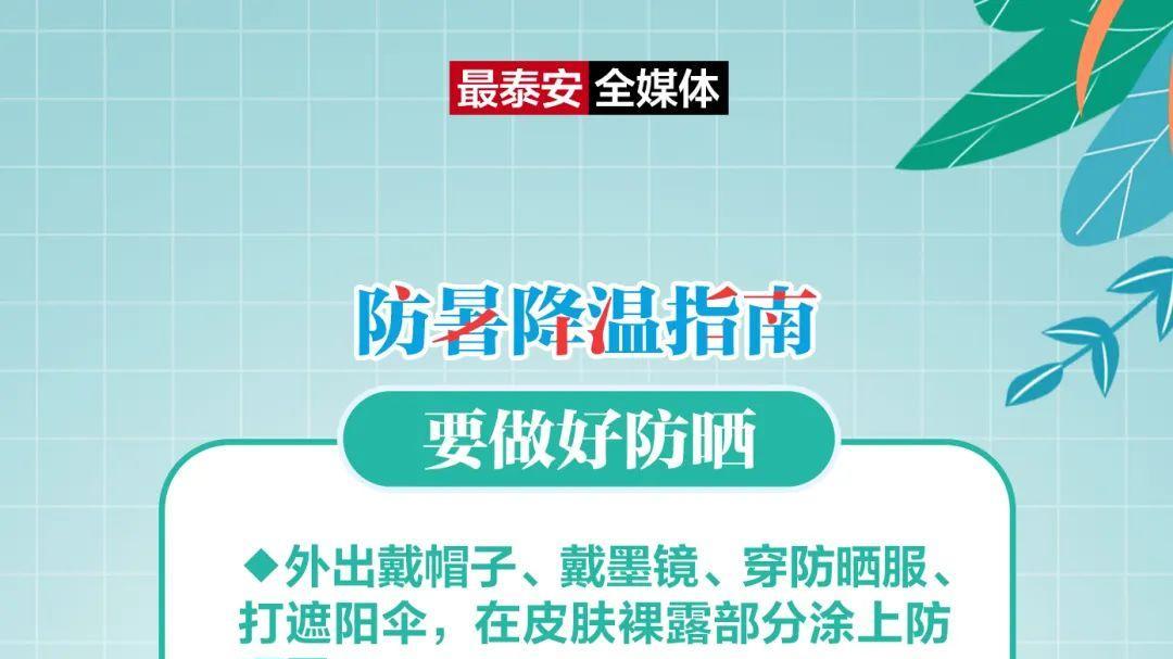 生活热点大揭秘：这些事，你知道吗？