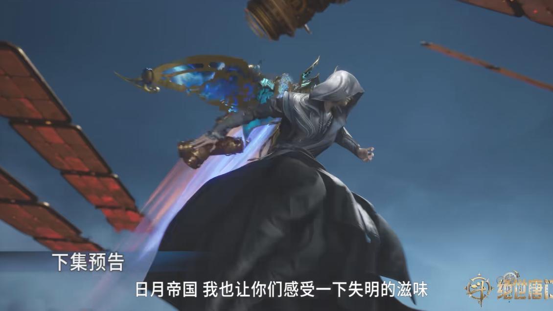 成神机缘又来，帝天再次打断，雨浩摧毁日月探测器，狂牛斗罗来袭