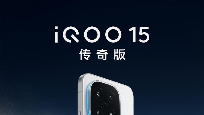 iQOO15不偏科，是今年少有的“六边形战士”