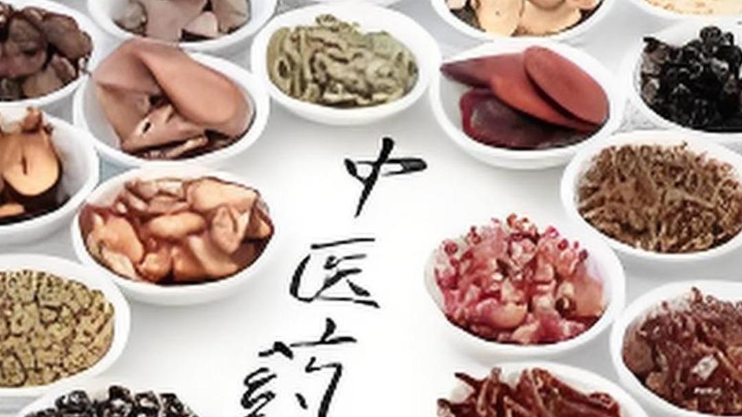 详解治疗良性前列腺增生的7个经典中成药