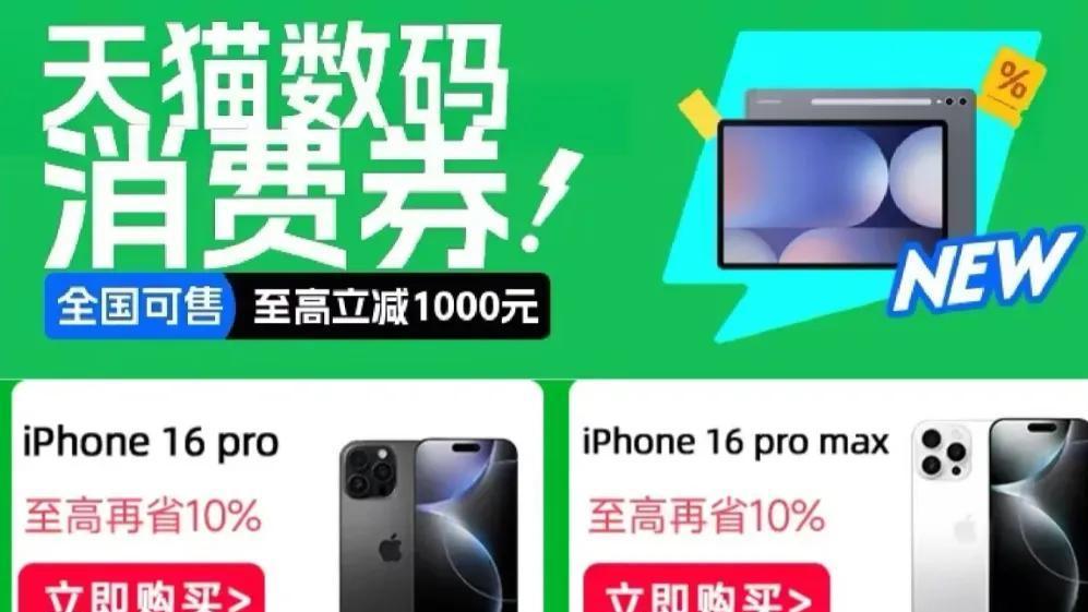 这些曾经买不起的顶配旗舰，终于可以入手了！